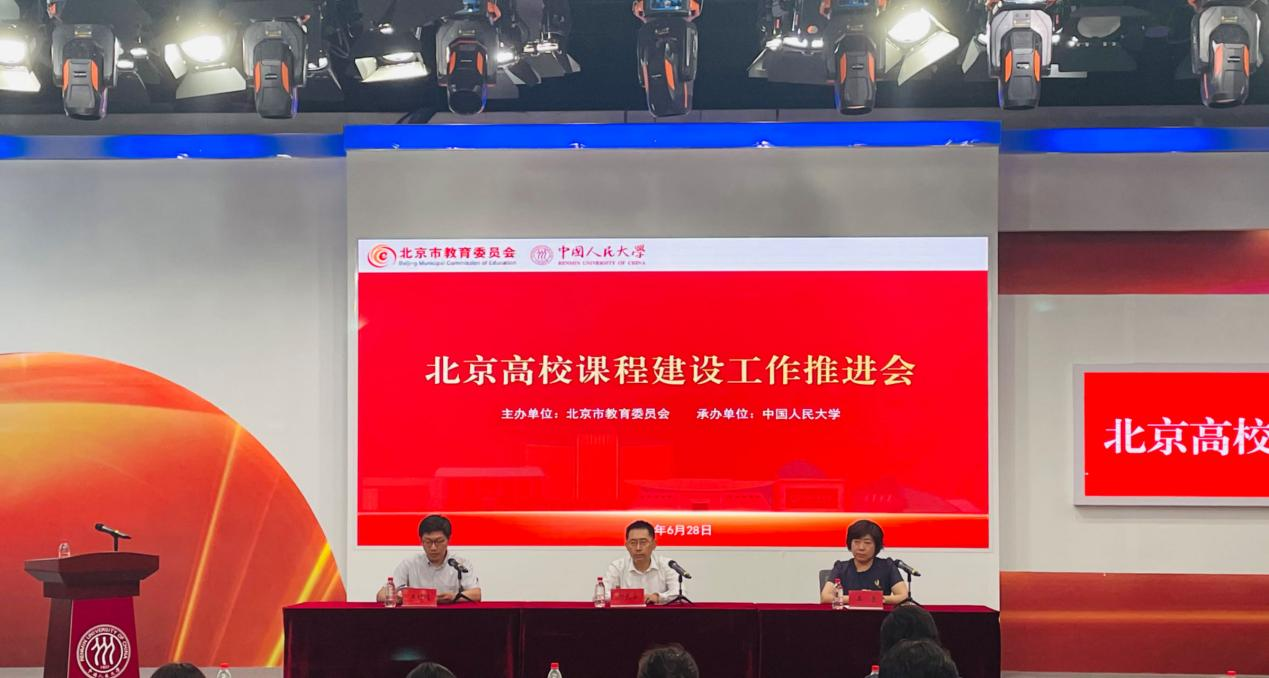 會(huì)議現(xiàn)場(chǎng)。校方供圖