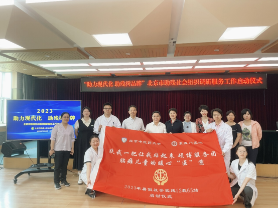 會(huì)議現(xiàn)場(chǎng)。學(xué)校供圖