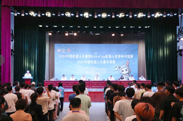 開幕式現(xiàn)場。北京工商大學供圖