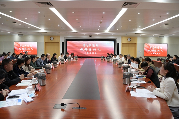 “學習新思想，做好接班人”主題座談會現(xiàn)場。人民網(wǎng) 皇甫萬里 攝