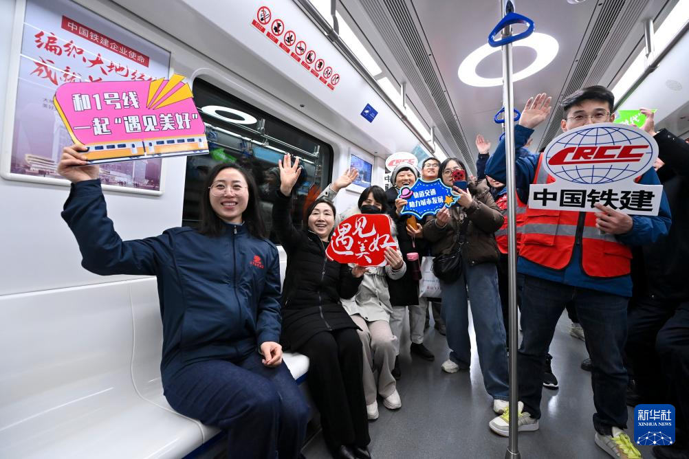 太原軌道交通1號線開通運營