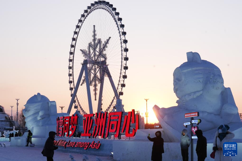 哈爾濱冰雪大世界：明年再見！