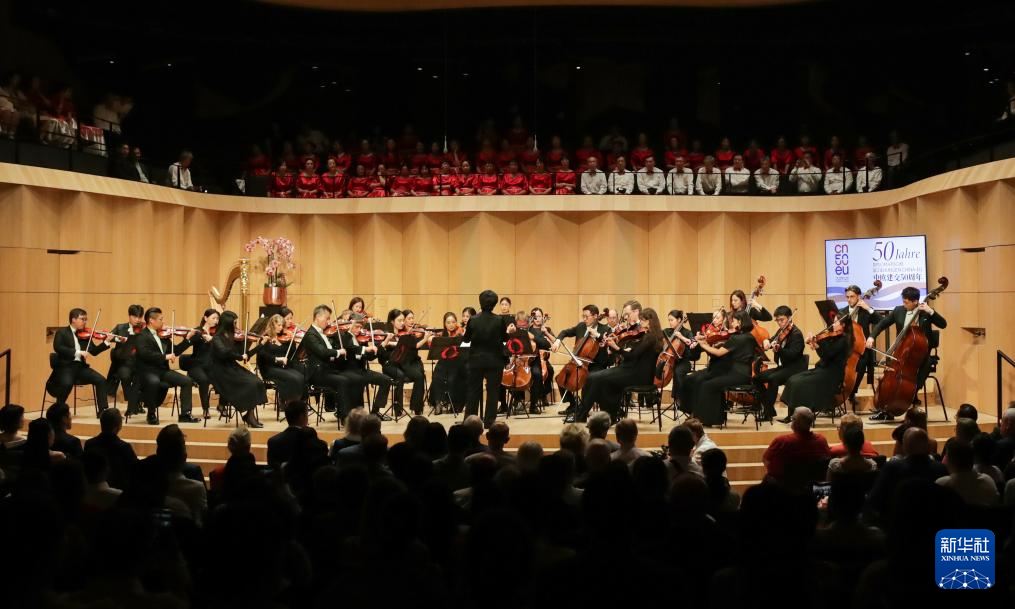 中德音樂(lè)家在法蘭克福聯(lián)袂演出
