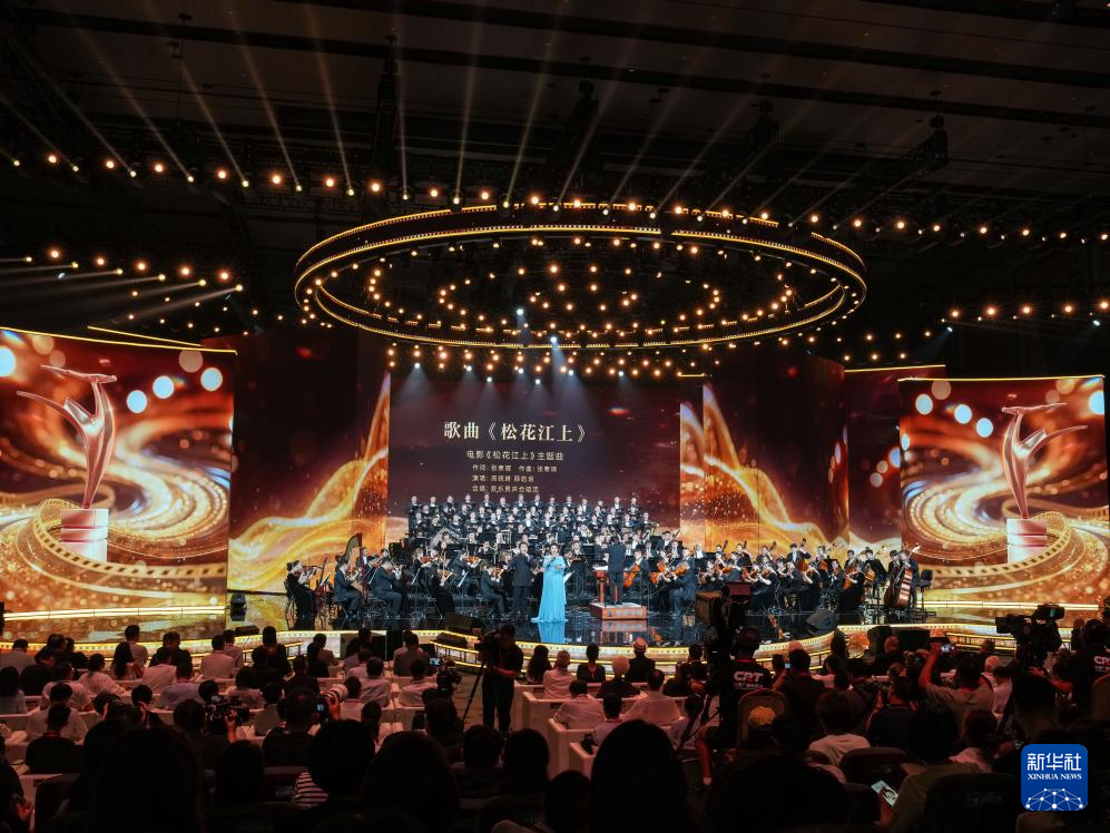 第二十屆中國長春電影節(jié)開幕