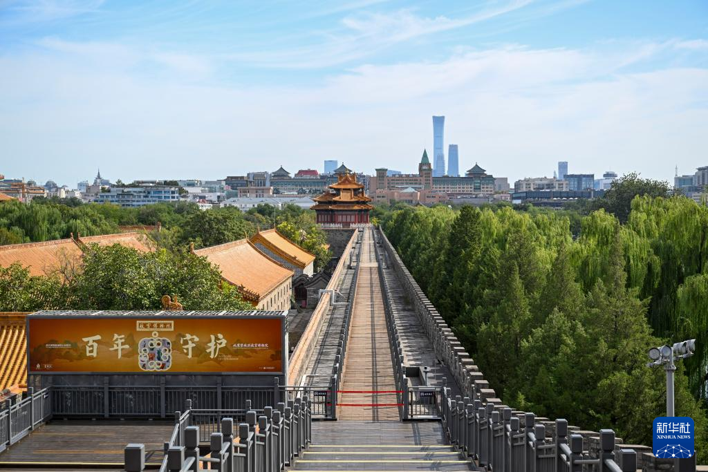 “百年守護(hù)——從紫禁城到故宮博物院”展覽在故宮開幕