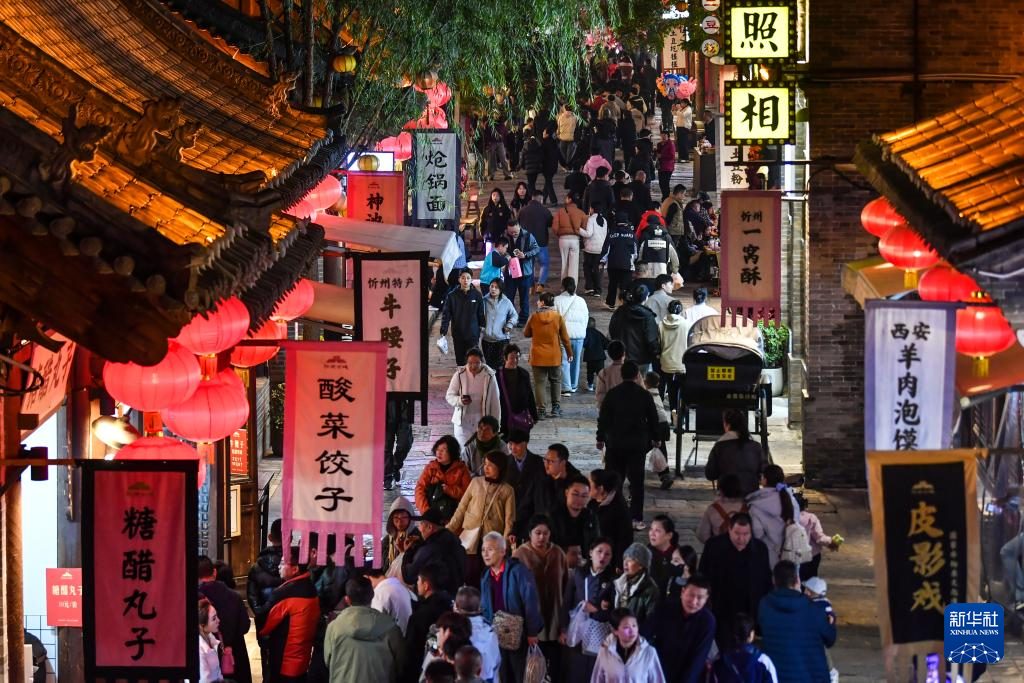 感受忻州古城的活力脈動