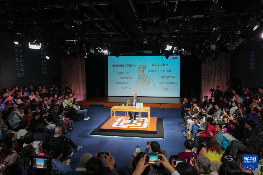 國圖公開課紀(jì)念陸游誕辰900周年特別活動在國家圖書館舉辦