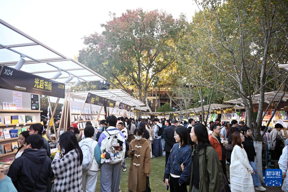 上海：文學(xué)雅集引客來