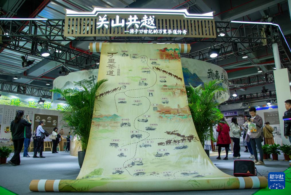 第十七屆海峽兩岸茶博會(huì)開幕