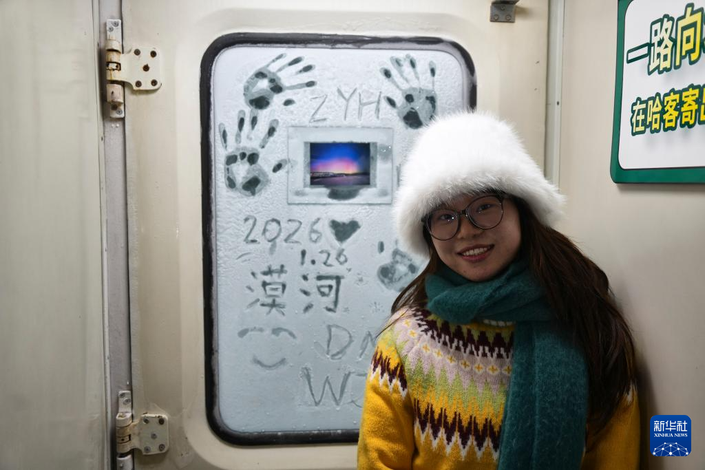 乘“雪國列車”去漠河“找北”