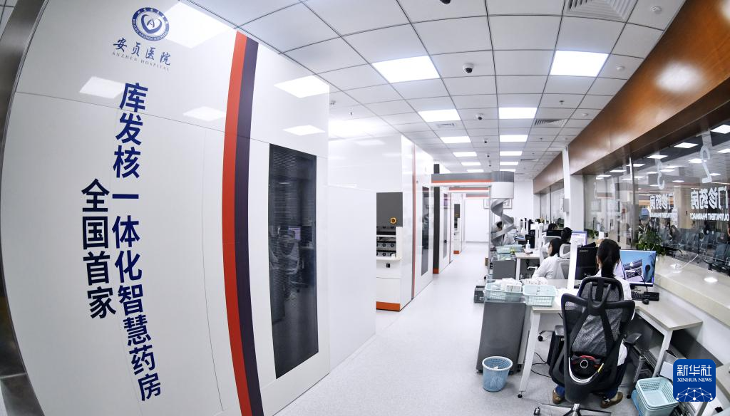 北京：醫(yī)療機器人助力智慧診療新模式