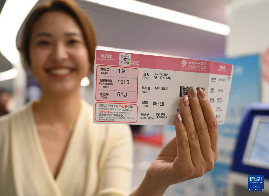 廈航福州空軌聯(lián)運(yùn)城市服務(wù)中心正式啟用