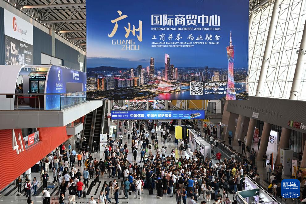 第139屆廣交會(huì)開幕 參展企業(yè)數(shù)量創(chuàng)新高